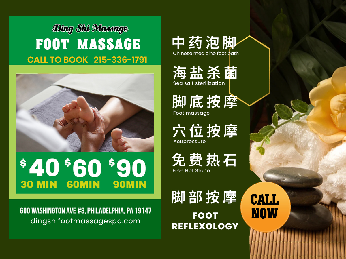  Ding Shi has best price for Foot Massage Reflexology